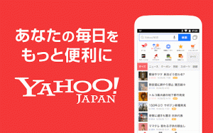 Appliv Yahoo Japan Android