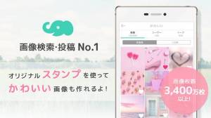 Appliv 画像加工と画像検索 プリ画像 Bygmo Android