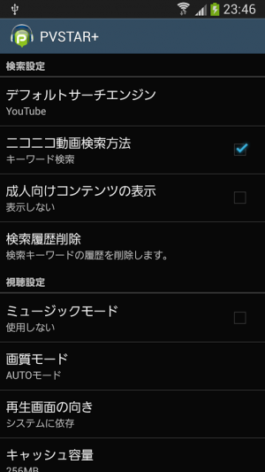 すぐわかる Pvstar Youtube音楽再生アプリ Appliv