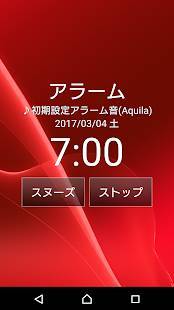 21年 おすすめの無料目覚まし アラームアプリはこれ アプリランキングtop10 Iphone Androidアプリ Appliv