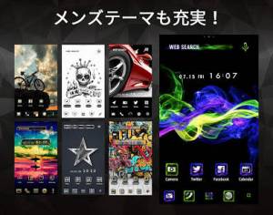 年 おすすめのランチャーアプリはこれ アプリランキングtop10 Androidアプリ Appliv