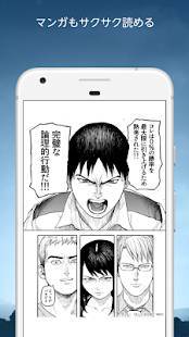 Androidアプリ「Kindle電子書籍リーダー:人気小説や無料漫画、雑誌も多数」のスクリーンショット 4枚目