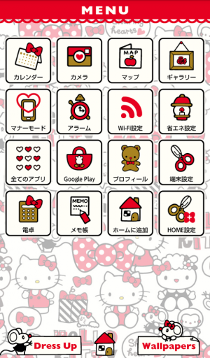 Appliv ハローキティ リボンガール For Homeきせかえ