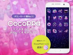 Appliv 壁紙アイコンきせかえcocoppa 無料でかわいく簡単着せ替え Android