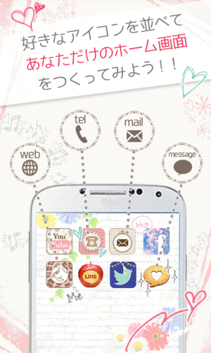 Appliv アイコンきせかえ 無料でかわいい Icoron 簡単着せ替え