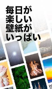 年 おすすめの壁紙のダウンロード カスタマイズアプリはこれ アプリランキングtop10 Androidアプリ Appliv