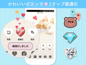 Appliv 無料壁紙きせかえ Homee アイコンもかわいいホーム