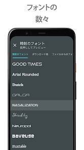 Androidアプリ「DIGI 時計ウィジェット」のスクリーンショット 5枚目