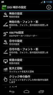 21年 おすすめのホーム画面のカスタマイズアプリはこれ アプリランキングtop10 Iphone Androidアプリ Appliv