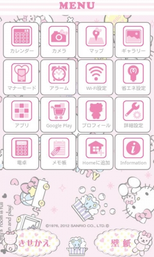楽天市場 キティちゃん 情報端末シリーズiphone アップル