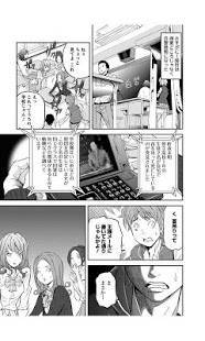 すぐわかる 王様ゲーム 漫画 Appliv