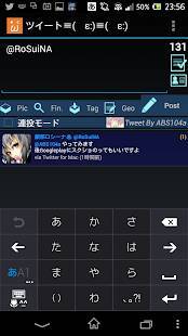 Androidアプリ「びよーんったー Pro」のスクリーンショット 2枚目