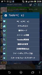 Androidアプリ「びよーんったー Pro」のスクリーンショット 5枚目