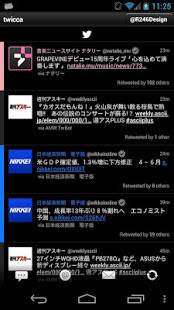 2021年 おすすめの動作が軽い 簡単操作のtwitterクライアントアプリはこれ アプリランキングtop10 Iphone Androidアプリ Appliv