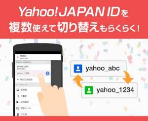 Appliv Yahoo メール 安心で便利な公式メールアプリ Android