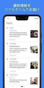 Androidアプリ「Google ニュース: 国内・海外のトップニュース」のスクリーンショット 3枚目