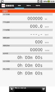 Appliv Obd Info San