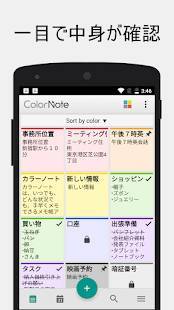 Appliv Colornote カラーノート メモ帳 ノート 付箋