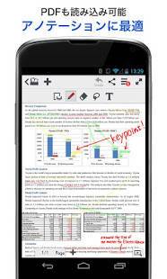 年 おすすめのpdfを編集するアプリはこれ アプリランキングtop10 Androidアプリ Appliv