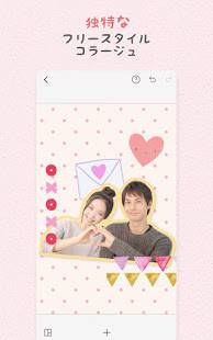 Androidアプリ「PicCollage - 動画コラージュ、写真編集 & 画像加工」のスクリーンショット 1枚目