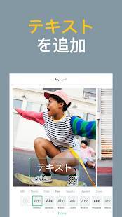 年 おすすめの結婚式ムービーをつくるアプリはこれ アプリランキングtop5 Androidアプリ Appliv