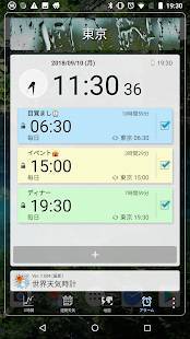 21年 おすすめの天気時計アプリはこれ アプリランキングtop10 Iphone Androidアプリ Appliv