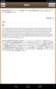 新toeicテスト Reg 英単語ターゲット3000 英会話学習のスクリーンショット 14枚目 Iphoneアプリ Appliv