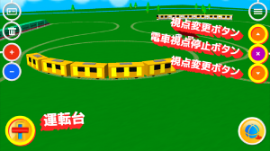 21年 おすすめの子供向け電車ゲームアプリはこれ アプリランキングtop10 Iphone Androidアプリ Appliv