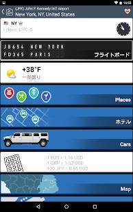 フライト状況追跡 到着便案内 出発時刻表示板つき Flighthero Proのスクリーンショット 17枚目 Iphoneアプリ Appliv