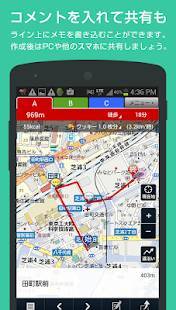 Androidアプリ「キョリ測 - 地図をタップでかんたん距離計測」のスクリーンショット 1枚目