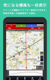 Androidアプリ「キョリ測 - 地図をタップでかんたん距離計測」のスクリーンショット 4枚目