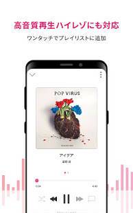 21年 おすすめの無料高音質 ハイレゾ な音楽プレーヤーアプリはこれ アプリランキングtop10 Iphone Androidアプリ Appliv