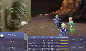 Appliv Final Fantasy Iv Android