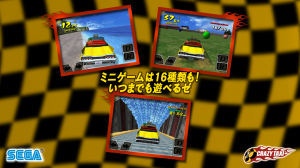 すぐわかる Crazy Taxi クレイジータクシー Appliv