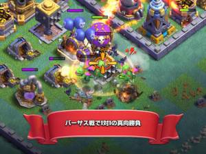 Appliv クラッシュ オブ クラン Clash Of Clans Android