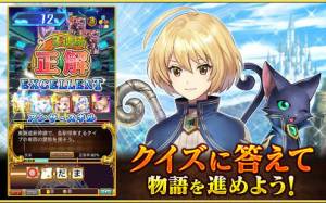 Appliv クイズrpg 魔法使いと黒猫のウィズ Android