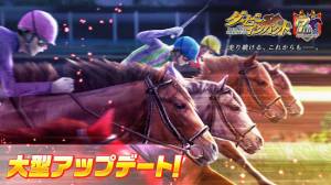 年 おすすめの競馬ゲームアプリはこれ アプリランキングtop10 Androidアプリ Appliv