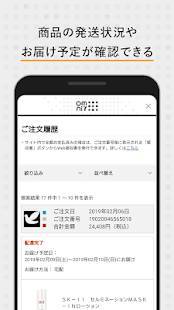 Androidアプリ「オムニ7アプリ」のスクリーンショット 4枚目