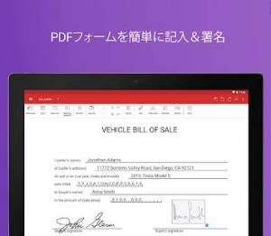 Appliv Pdf Extra Ndash スキャン 編集 閲覧 記入 署名 変換