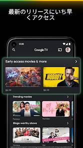 Androidアプリ「Google TV（旧称: Google Play ムービー＆ TV）」のスクリーンショット 1枚目