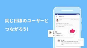 Androidアプリ「Studyplus(スタディプラス) 勉強記録・学習管理」のスクリーンショット 4枚目