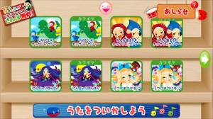 Appliv リズムえほん 赤ちゃんのアプリ知育音楽リズム遊びゲーム 無料 Android