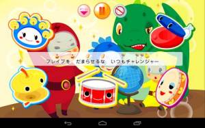 Appliv リズムえほん 赤ちゃんのアプリ知育音楽リズム遊びゲーム 無料 Android