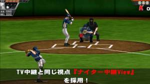 Androidアプリ「本格野球ゲーム・奪三振王 - 無料の人気野球ゲームアプリ」のスクリーンショット 2枚目