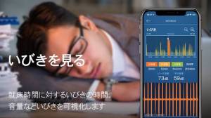 21年 おすすめの睡眠導入に役立つアプリはこれ アプリランキングtop10 Iphone Androidアプリ Appliv