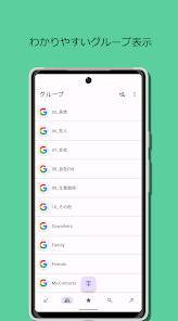 Androidアプリ「Quick電話」のスクリーンショット 1枚目