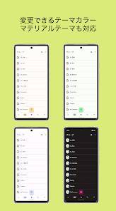 Androidアプリ「Quick電話」のスクリーンショット 2枚目
