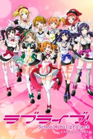 Appliv ラブライブ モーニングコール