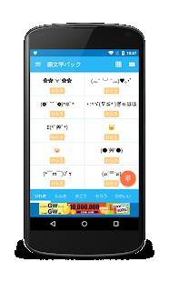 印刷可能無料 ドラえもん 顔文字 スマホ 100 ドラえもん画像