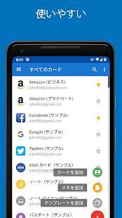 Androidアプリ「パスワード マネージャー SafeInCloud Pro」のスクリーンショット 3枚目